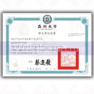 亞洲大學畢業證書製作|臺灣亞洲大學畢業證書購買asia university diploma